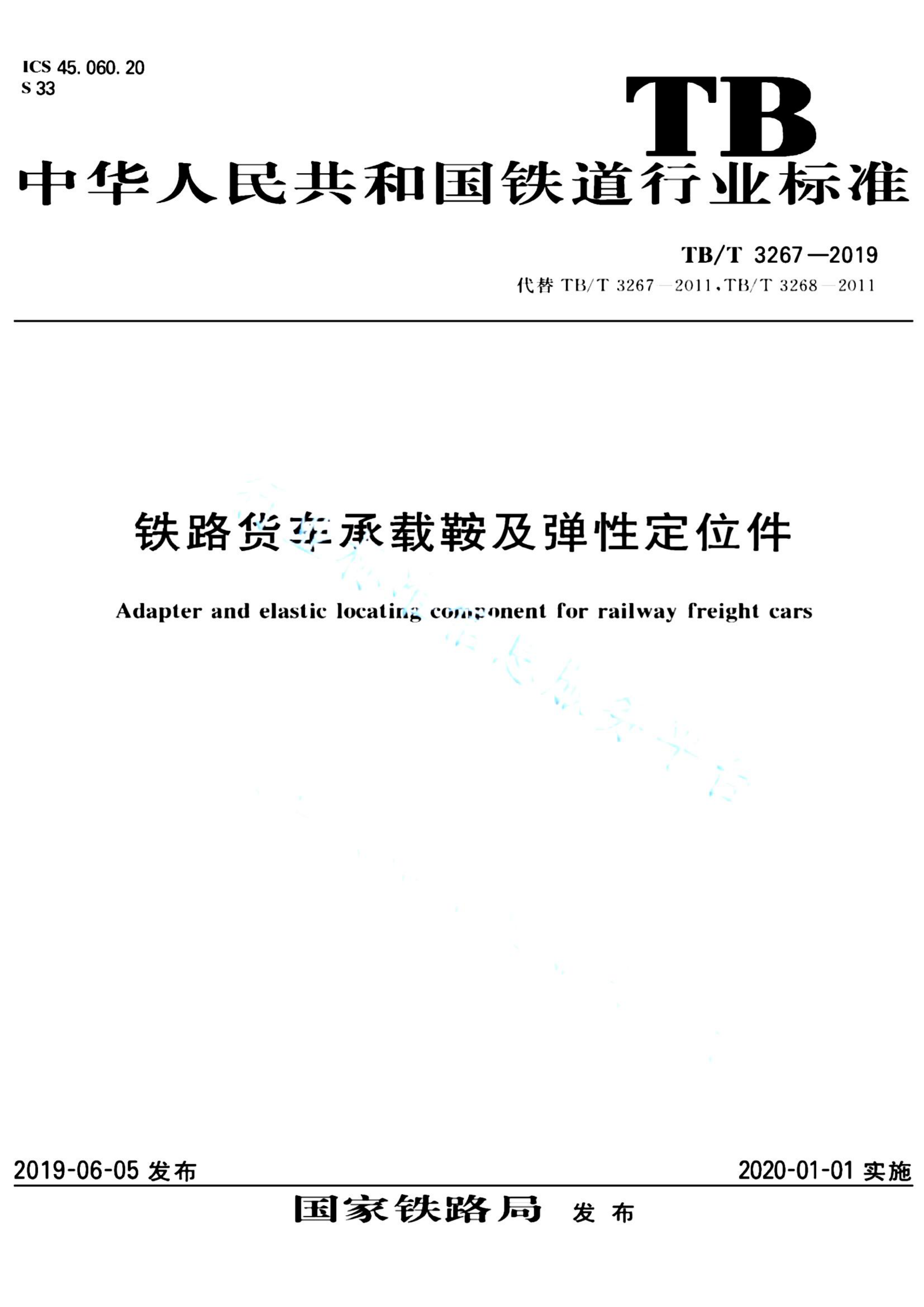 资源详情图